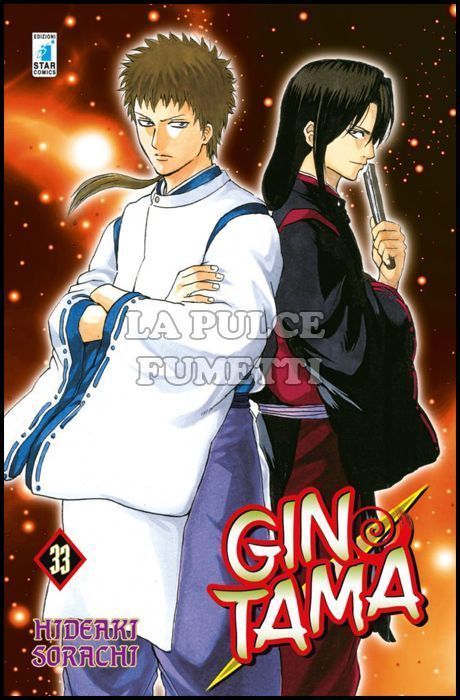 GINTAMA #    33